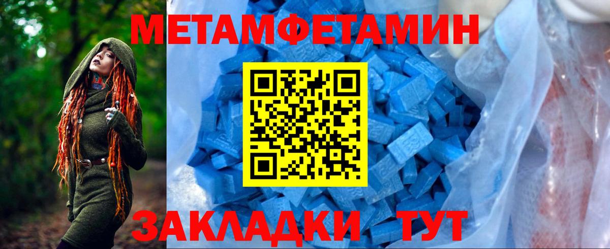 Амфетамин Розовый Александров