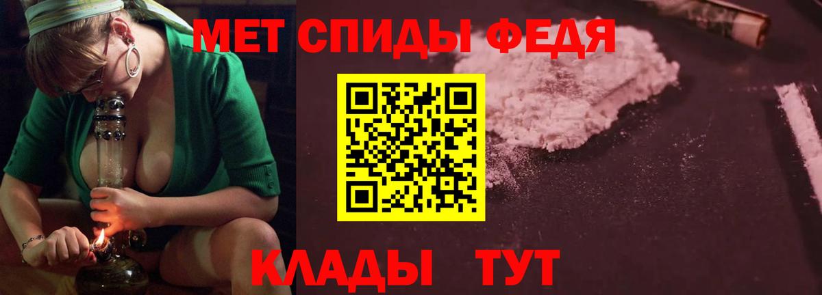 АМФЕТАМИН 97%  Amphetamine  Александров  АМФЕТАМИН  Вход с VPN 