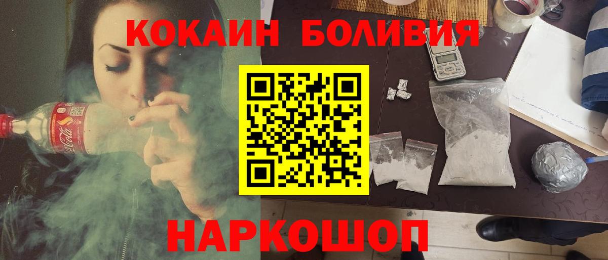 КОКАИН VHQ Александров
