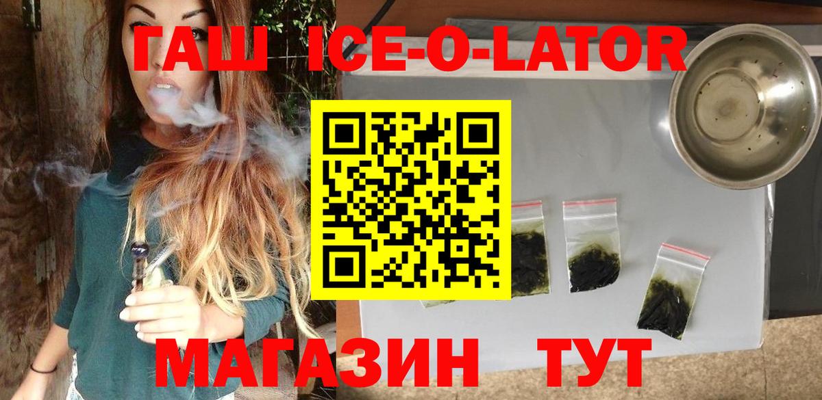 Гашиш Cannabis  хочу   Вход с VPN  Александров  Гашиш Cannabis 
