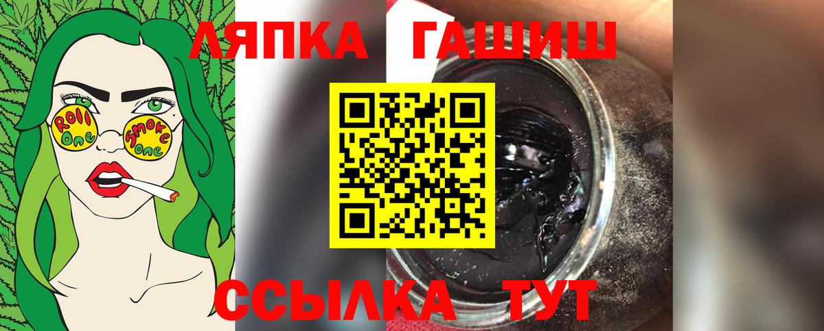 ГАШ Cannabis Александров