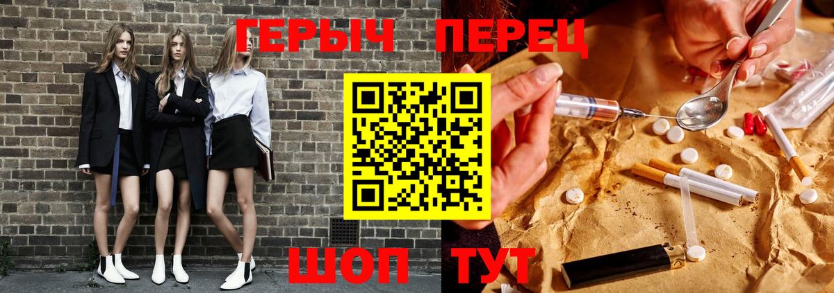 ГЕРОИН VHQ Александров