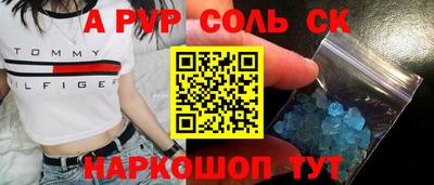 гидропоника Абакан