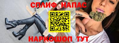 кокаин Абинск