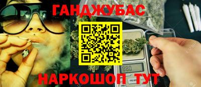 кокаин Абинск