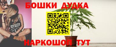 кокаин Абинск