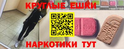 ECSTASY Азнакаево