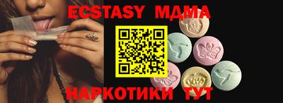 ECSTASY Азнакаево