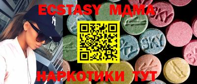 гидропоника Абакан