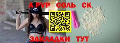 гидропоника Абакан