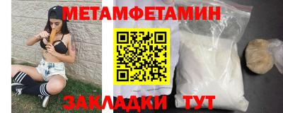 гидропоника Абакан