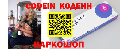 кокаин Абинск