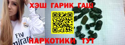 кокаин Абинск
