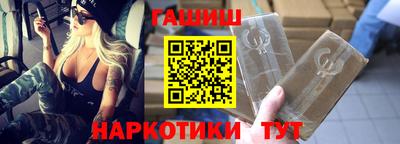 кокаин Абинск