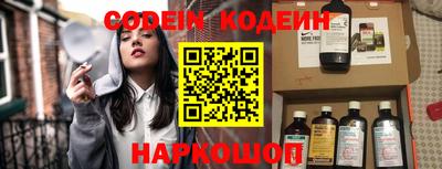 кокаин Абинск
