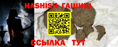 гидропоника Абакан