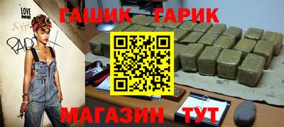кокаин Абинск