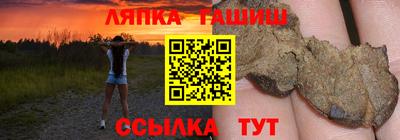 гидропоника Абакан