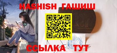 кокаин Абинск