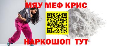 кокаин Абинск