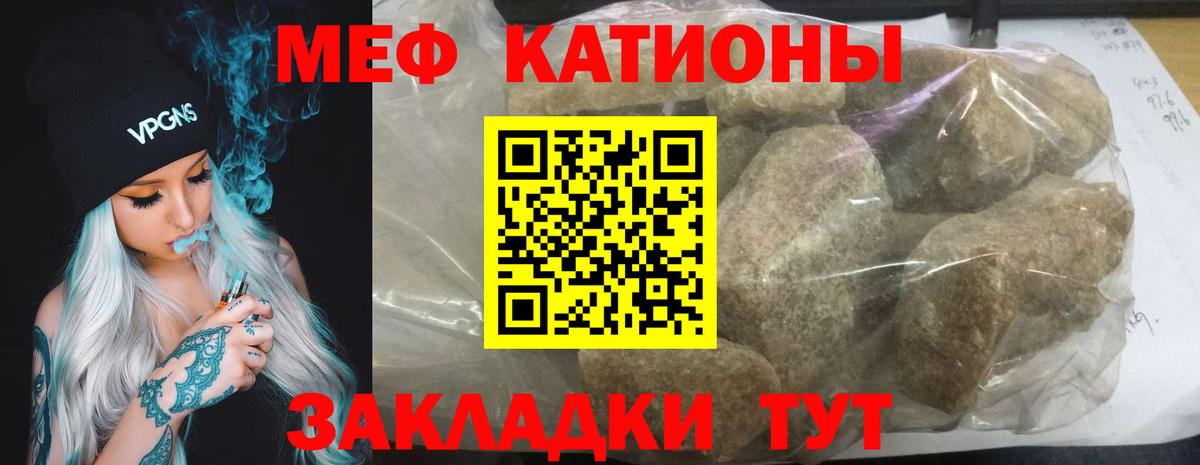 Меф кристаллы Александров