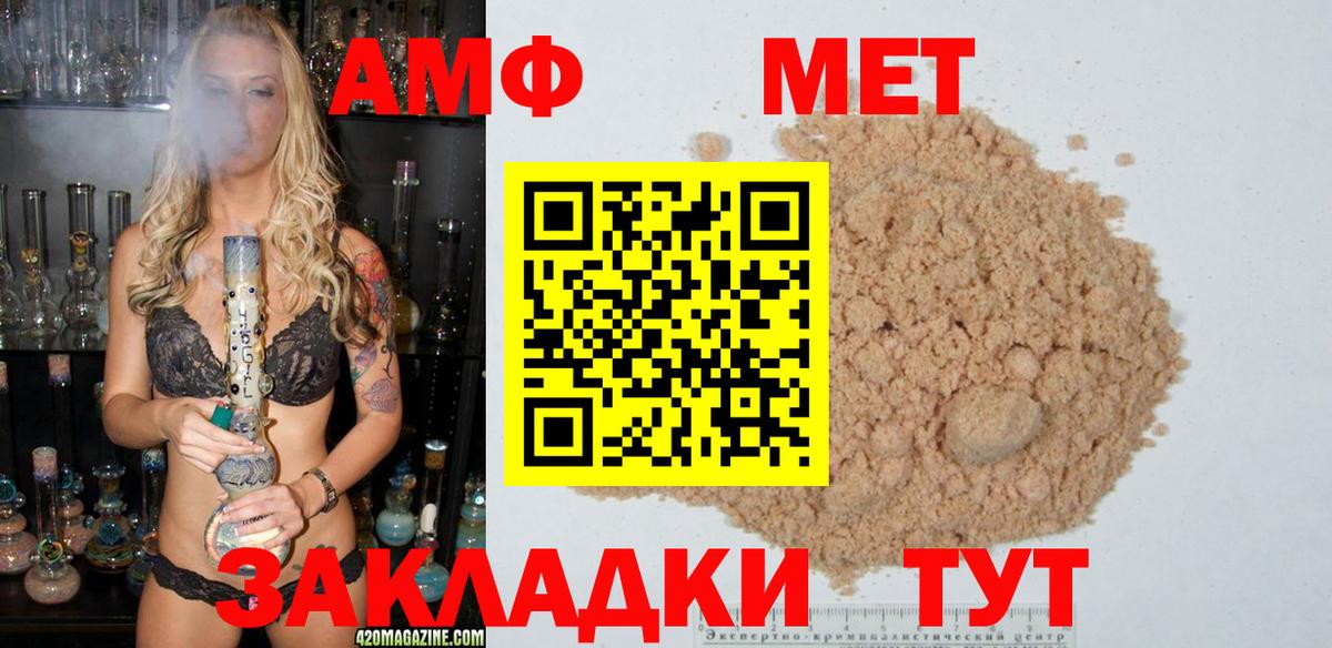 Александров  МЕТАМФЕТАМИН Methamphetamine  МЕТАМФЕТАМИН Methamphetamine  Вход с VPN 