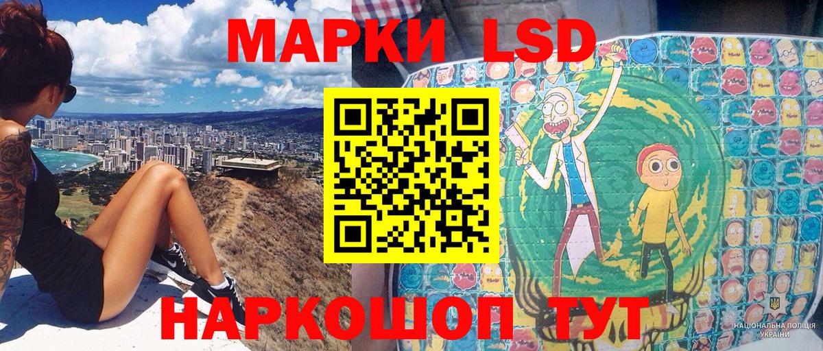 Марки N-bome 1,8мг  Вход с VPN  Александров  Марки N-bome 1,8мг 