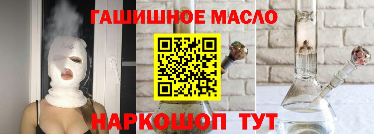 где можно купить наркотик  Дистиллят ТГК жижа  Александров  Вход с VPN  Дистиллят ТГК концентрат 