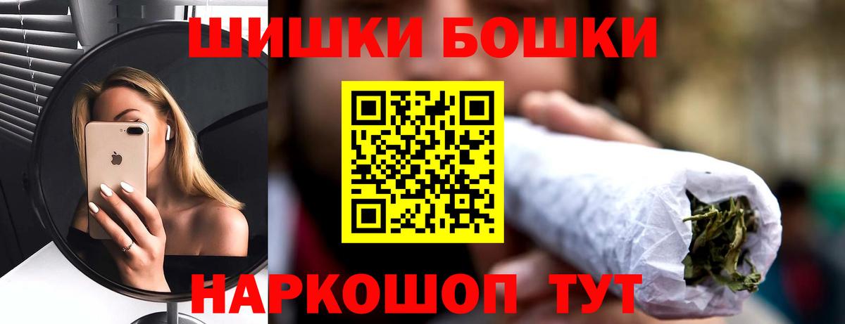 МАРИХУАНА THC 21% Александров