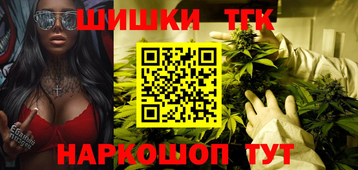 Бошки марихуана планчик  Бошки Шишки LSD WEED  Вход с VPN  Александров  МАРИХУАНА Ganja 